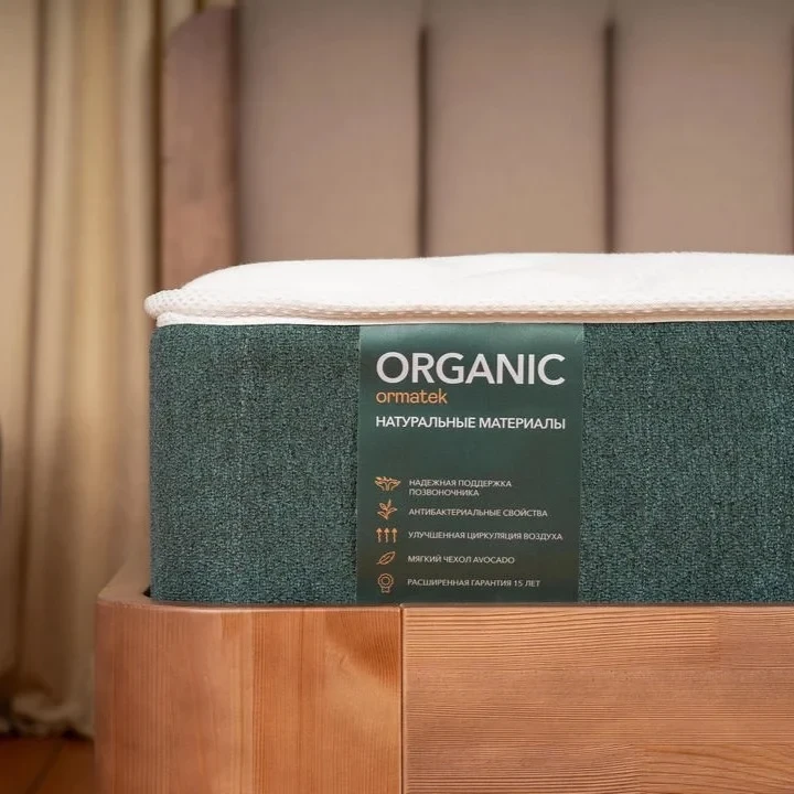 Матрас Орматек Organic M 80 х 190 см