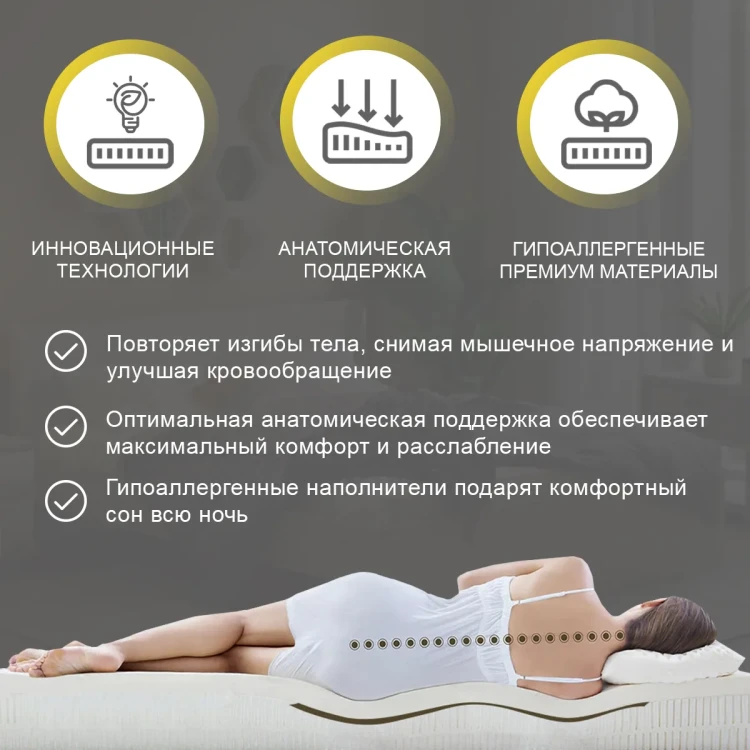 Твой Матрас Orto Comfort Bi-Cocos 80 х 190 см